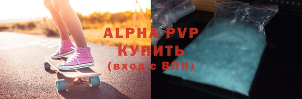 ALPHA PVP Бугульма