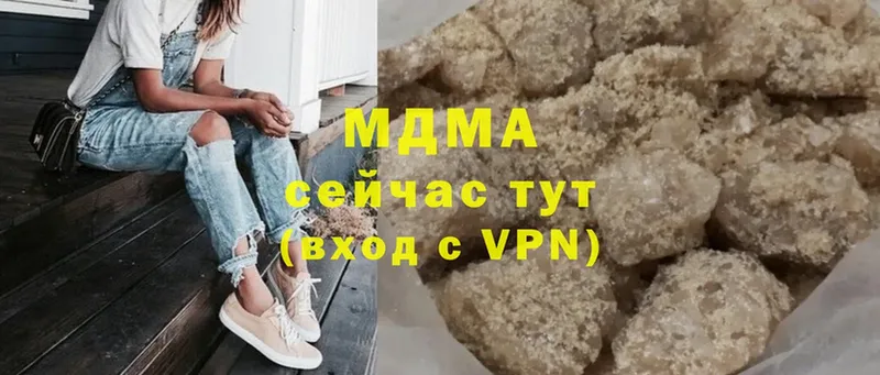 MDMA Molly  что такое   Каспийск 